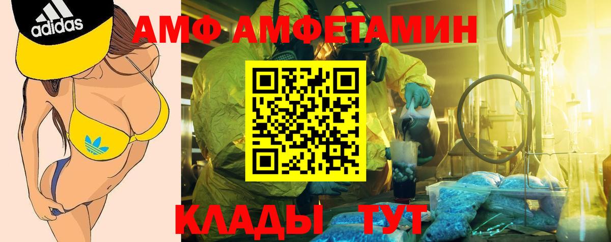АМФЕТАМИН  Луховицы  АМФЕТАМИН 97% 