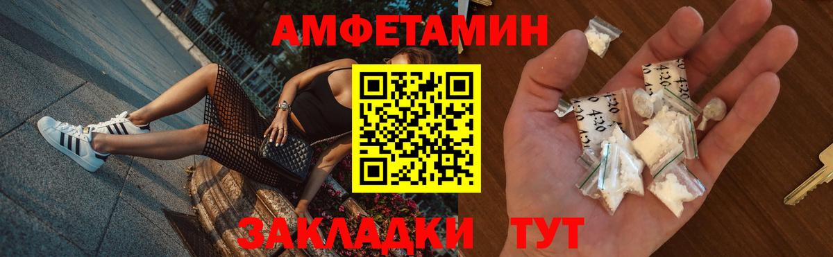 MEGA рабочий сайт  Вход с VPN  Луховицы  АМФЕТАМИН 98%  АМФ 