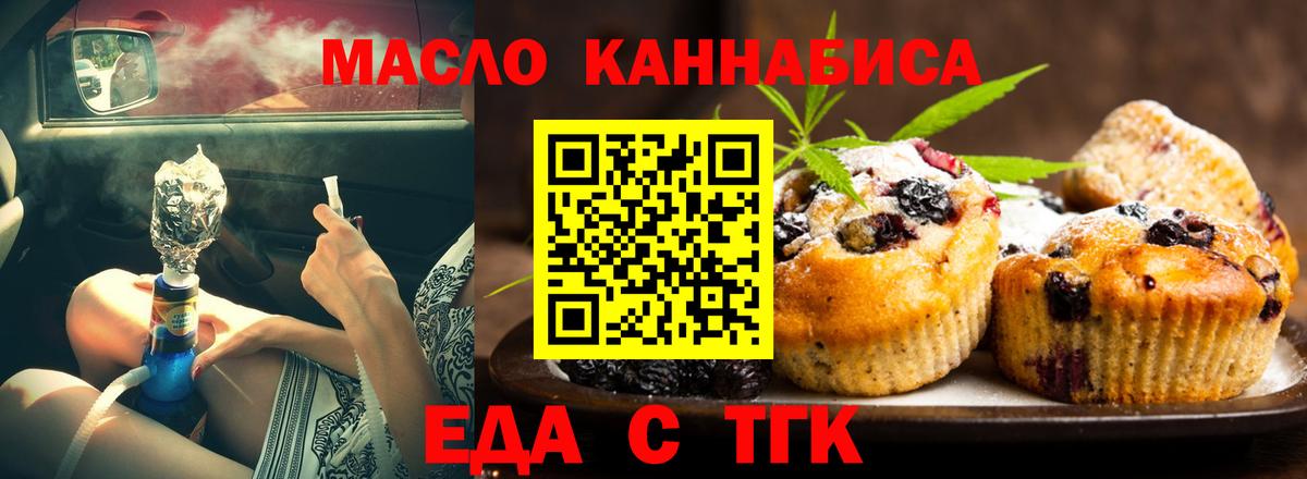 Луховицы  Canna-Cookies конопля  Вход с VPN 