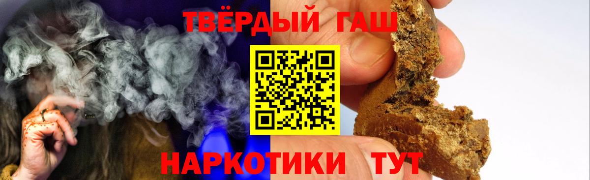 Гашиш VHQ  даркнет сайт  Вход с VPN  Луховицы  Гашиш VHQ 
