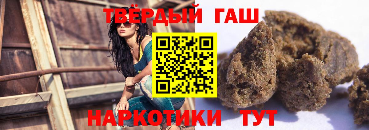 Гашиш убойный  Луховицы  купить наркоту  ГАШ Premium 