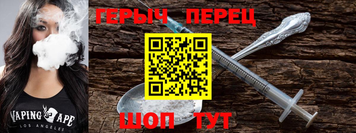 Героин герыч Луховицы