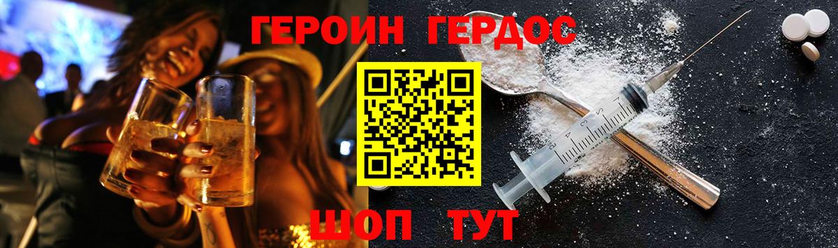 Луховицы  Меф кристаллы  Меф кристаллы  Alpha PVP СОЛЬ   Конопля  ГАШИШ  Кокаин  COCAIN  МЕТ 