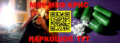 шишки Апшеронск