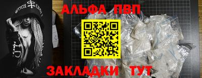 шишки Апшеронск