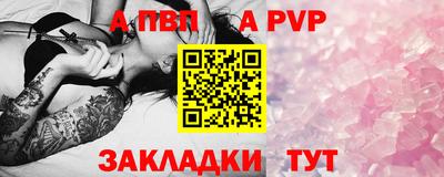 твердый Ипатово