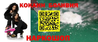 шишки Апшеронск