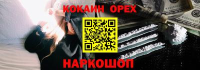 шишки Апшеронск