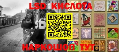 кокаин перу Апрелевка