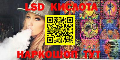 шишки Апшеронск