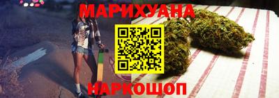 дистиллят марихуана Аргун