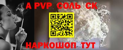 шишки Апшеронск