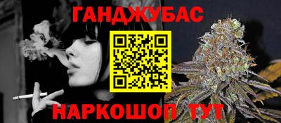 дистиллят марихуана Аргун