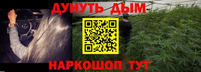 кокаин перу Апрелевка