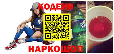 кокаин перу Ирбит