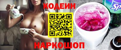 прущие грибы Изобильный