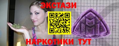 шишки Апшеронск