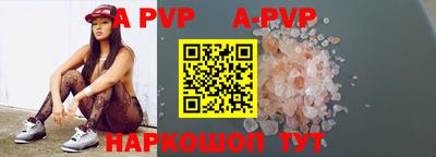 твердый Ипатово