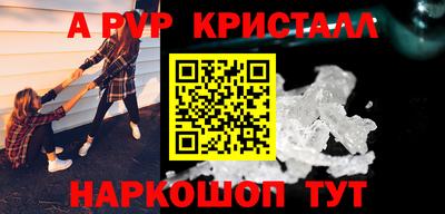 кокаин перу Ирбит