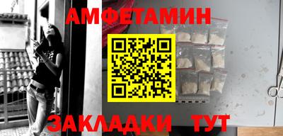 прущие грибы Изобильный