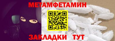 шишки Апшеронск