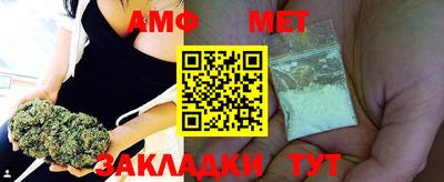 шишки Апшеронск