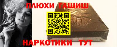 кокаин перу Апрелевка