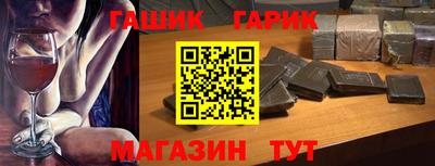 прущие грибы Изобильный