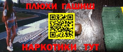 прущие грибы Изобильный