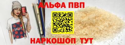 твердый Ипатово