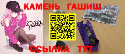 твердый Ипатово