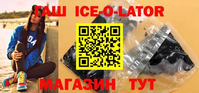 шишки Апшеронск