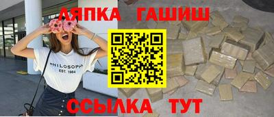 прущие грибы Изобильный