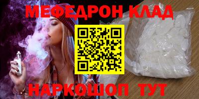 кокаин перу Апрелевка