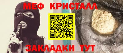 шишки Апшеронск