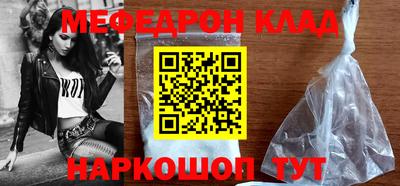 шишки Апшеронск