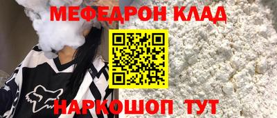 кокаин перу Ирбит