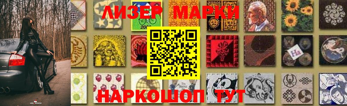 МЕГА ТОР  LSD-25 экстази кислота  Лсд 25 экстази  Луховицы  ЛСД экстази ecstasy 