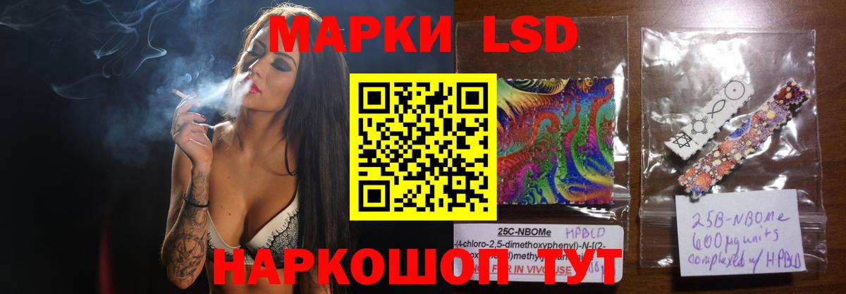 Лсд 25 экстази кислота Луховицы