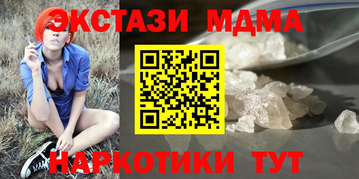 Кетамин Луховицы