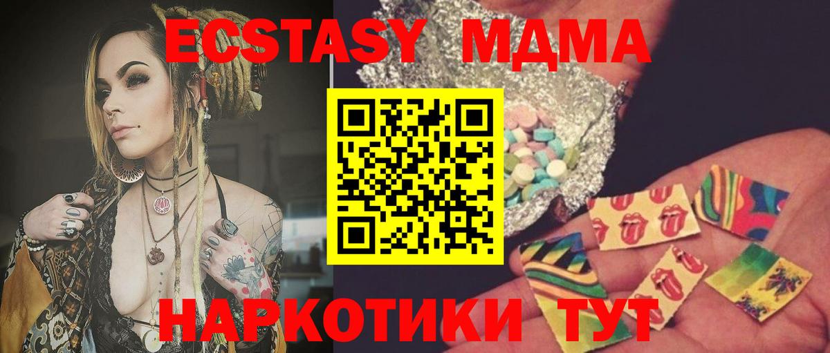 МДМА молли Луховицы