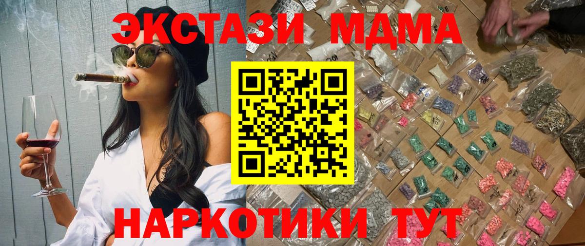 MDMA VHQ  Луховицы 