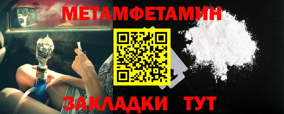 Метамфетамин Декстрометамфетамин 99.9%  Луховицы 