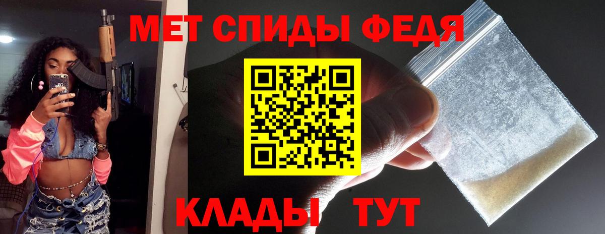 Луховицы  Первитин мет  Вход с VPN 