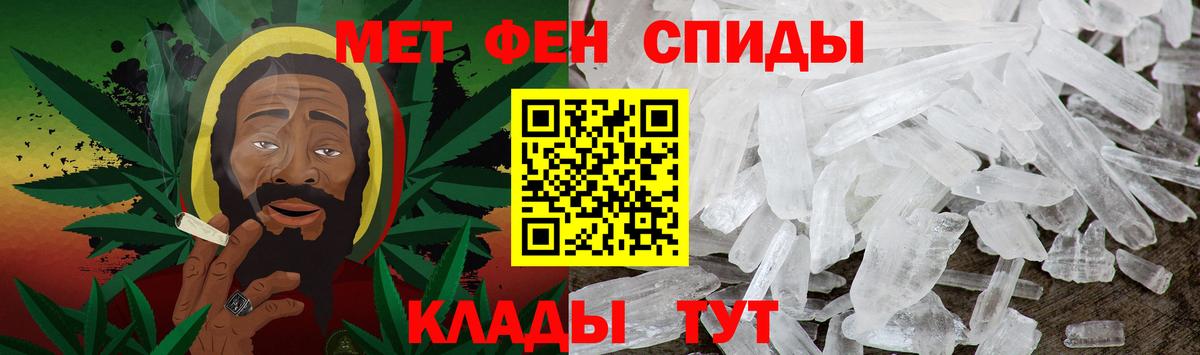 МЕТАМФЕТАМИН пудра Луховицы