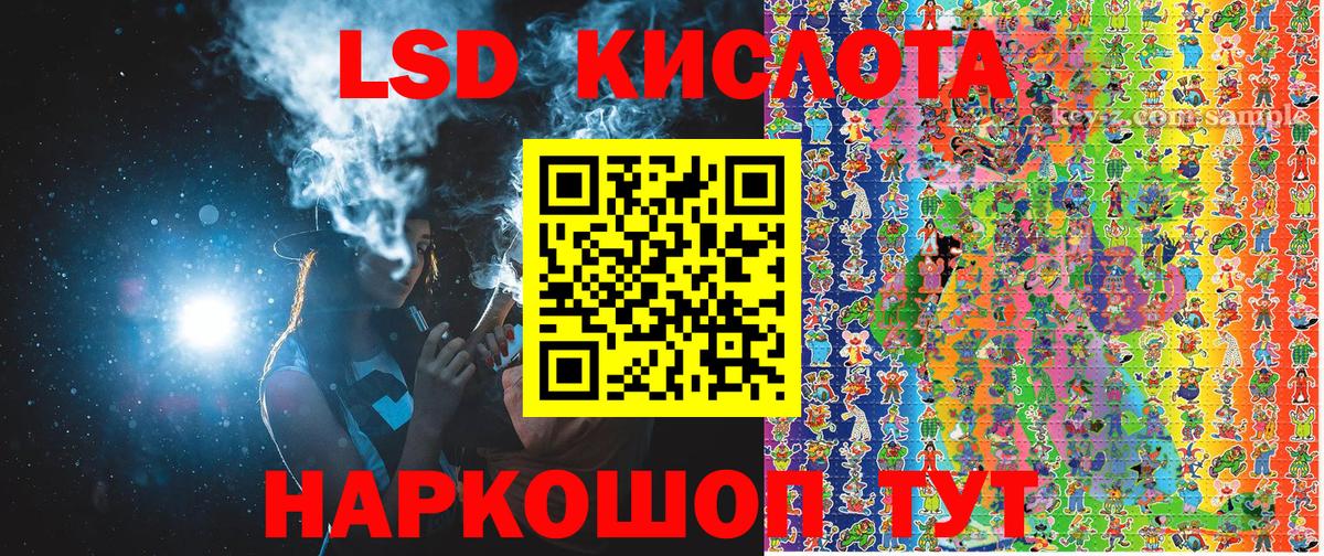 Марки 25I-NBOMe 1,5мг  Вход с VPN  Луховицы 