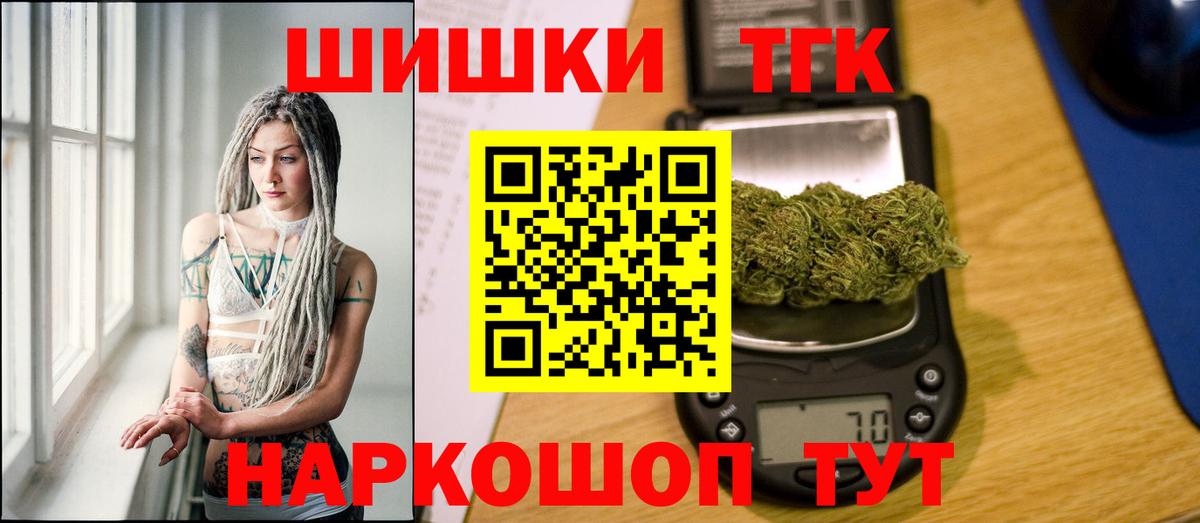 Конопля тримм Луховицы