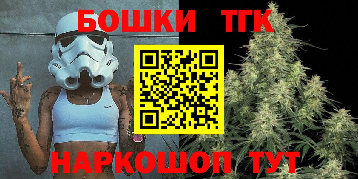 Луховицы  Бошки Шишки Bruce Banner  Вход с VPN  Шишки марихуана марихуана  Шишки марихуана тримм 